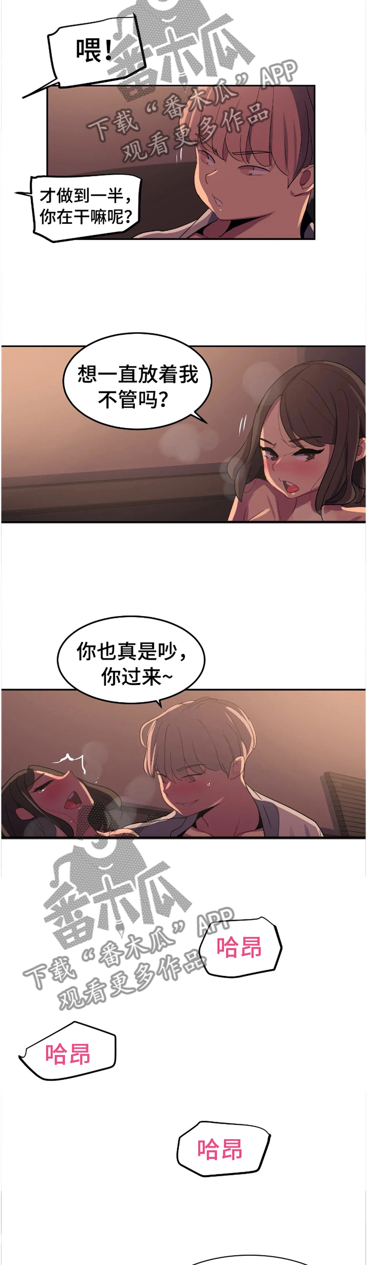 第34章：设计3