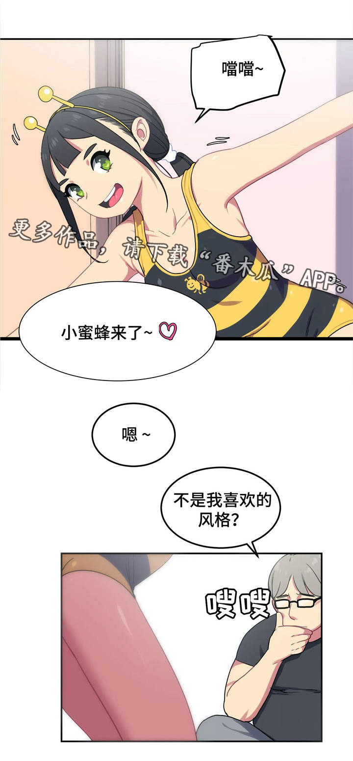 第11章：试泳装1