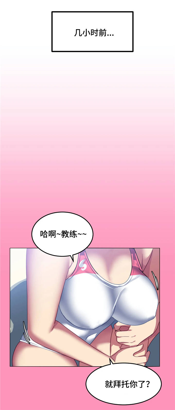 第17章：意外惊喜0