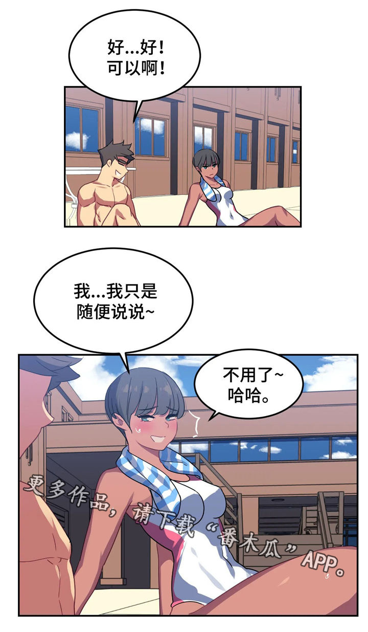 第22章：特有的味道3