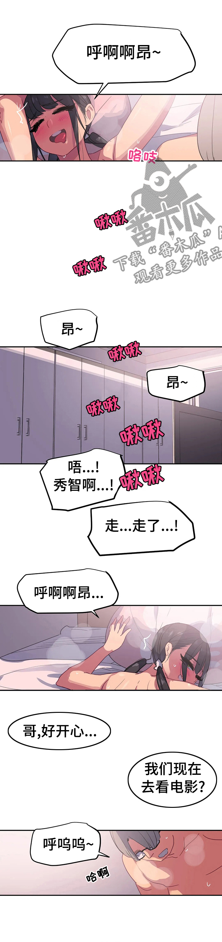第47章：先走了2