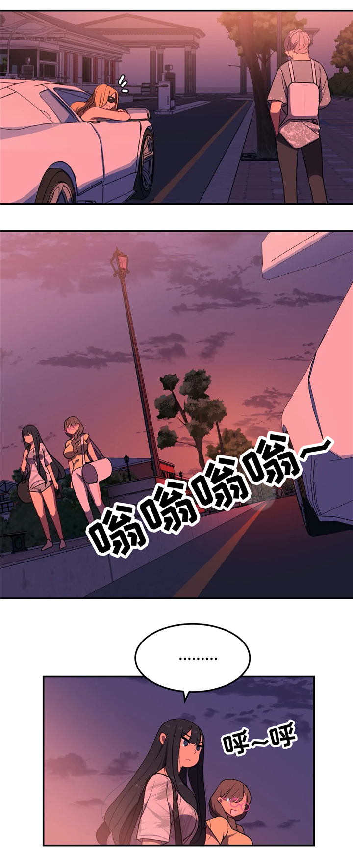 第27章：无法拒绝的提议4