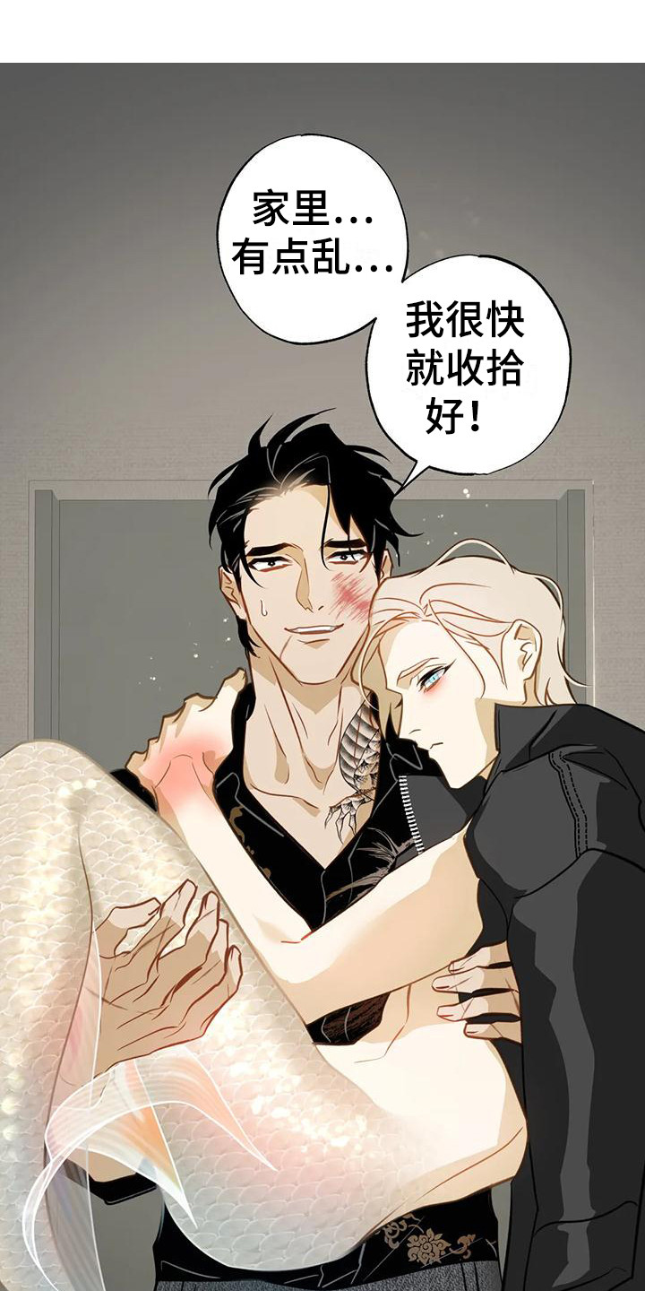 第24章：什么都行0
