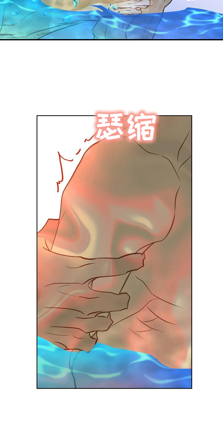 第16章：瞬间清醒3