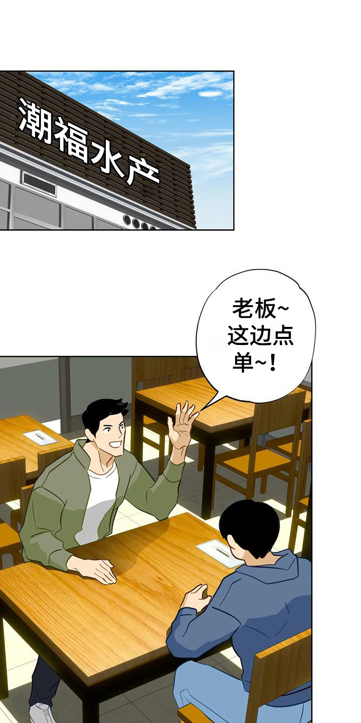 第17章：下定决心0