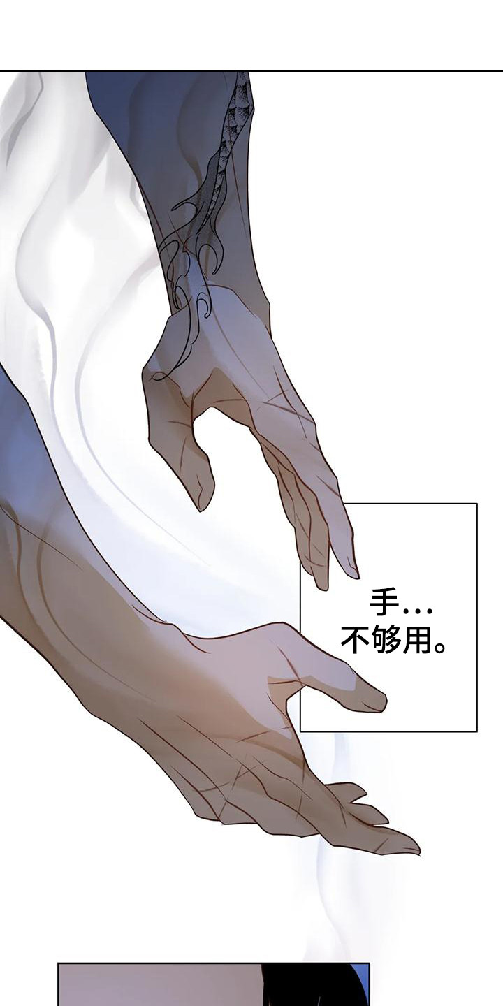 第10章：满足野心0