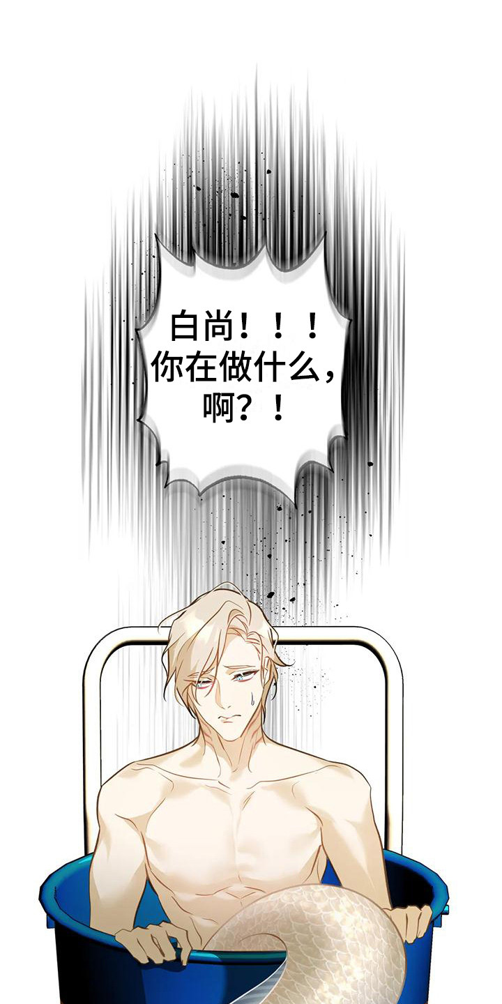 第18章：绑架0
