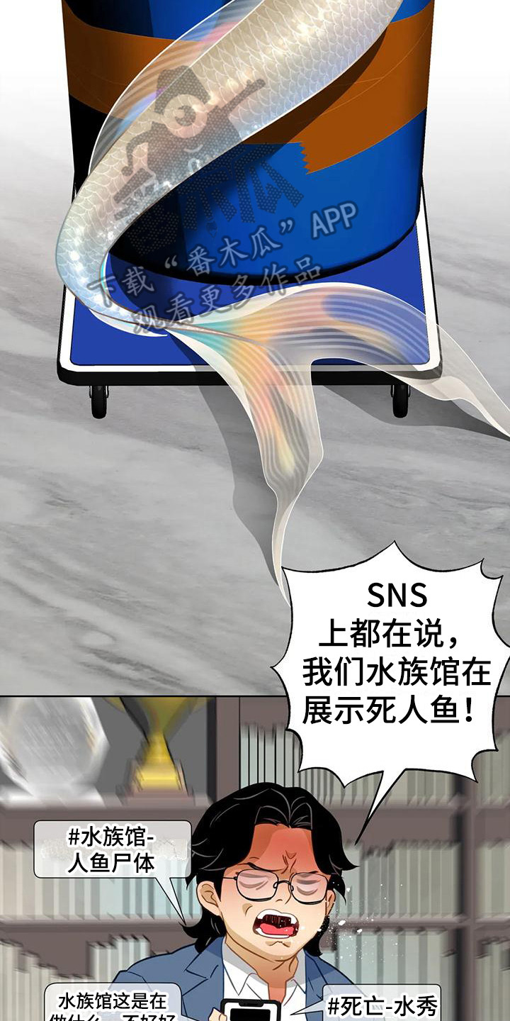 第18章：绑架1