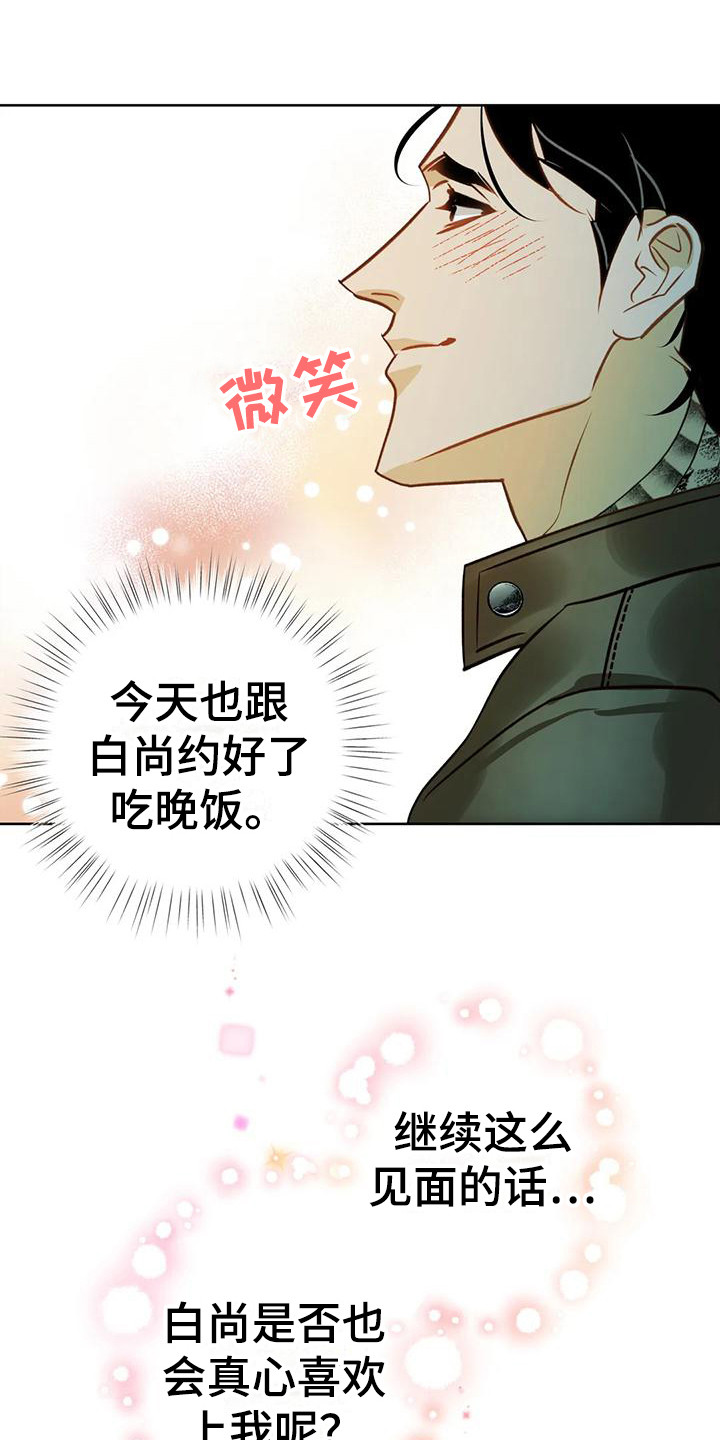 第12章：不要走0