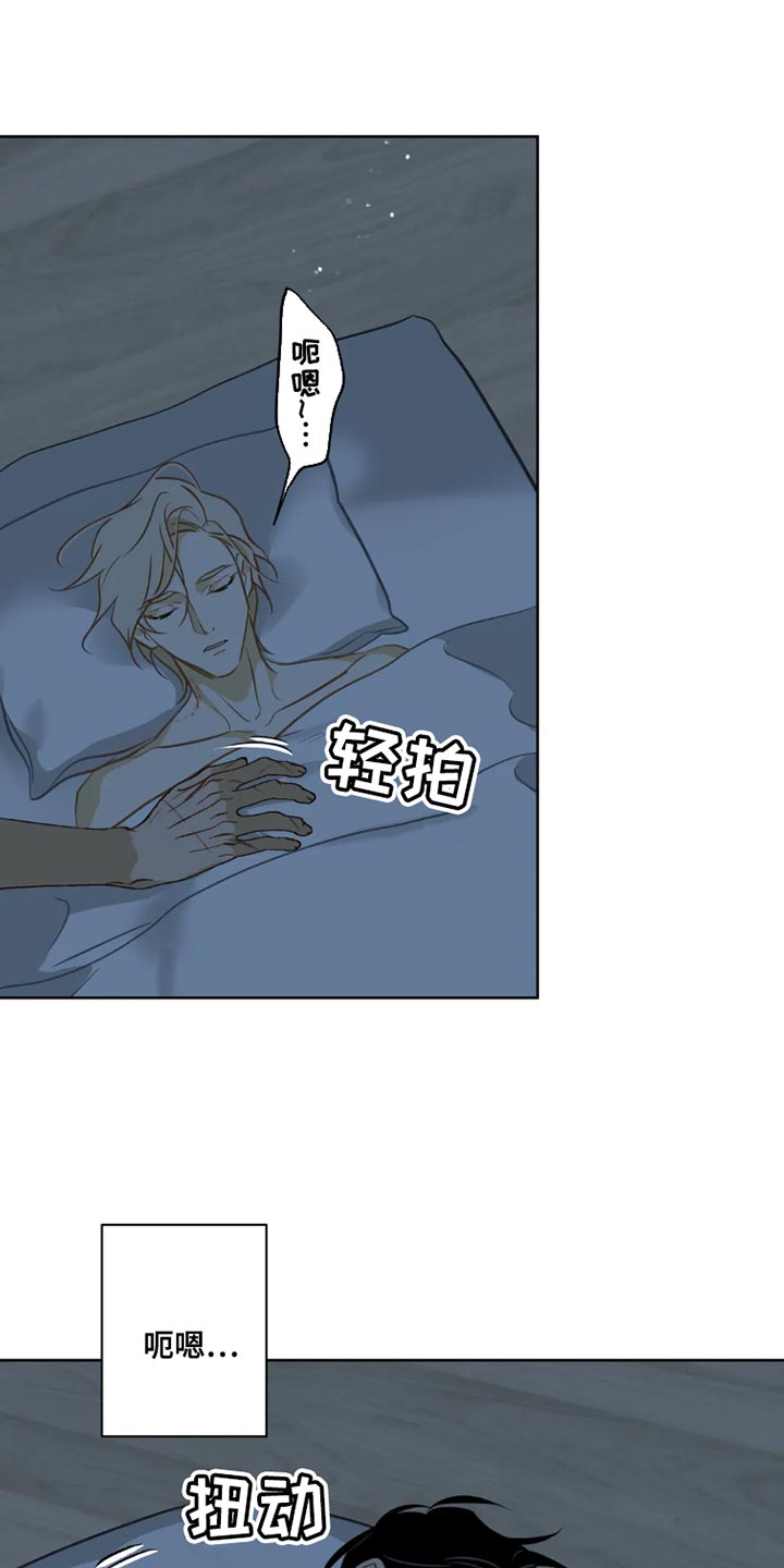 第31章：【番外】想跟我独处3
