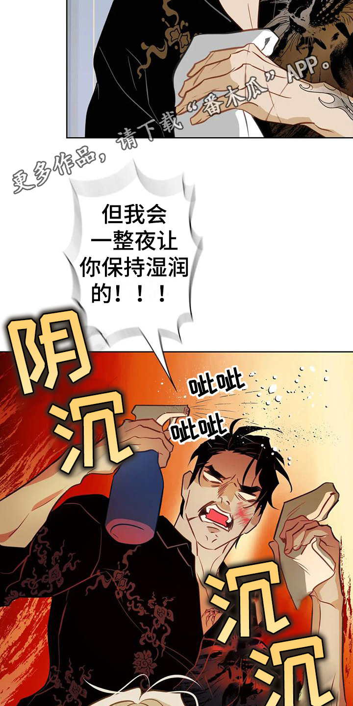 第24章：什么都行4