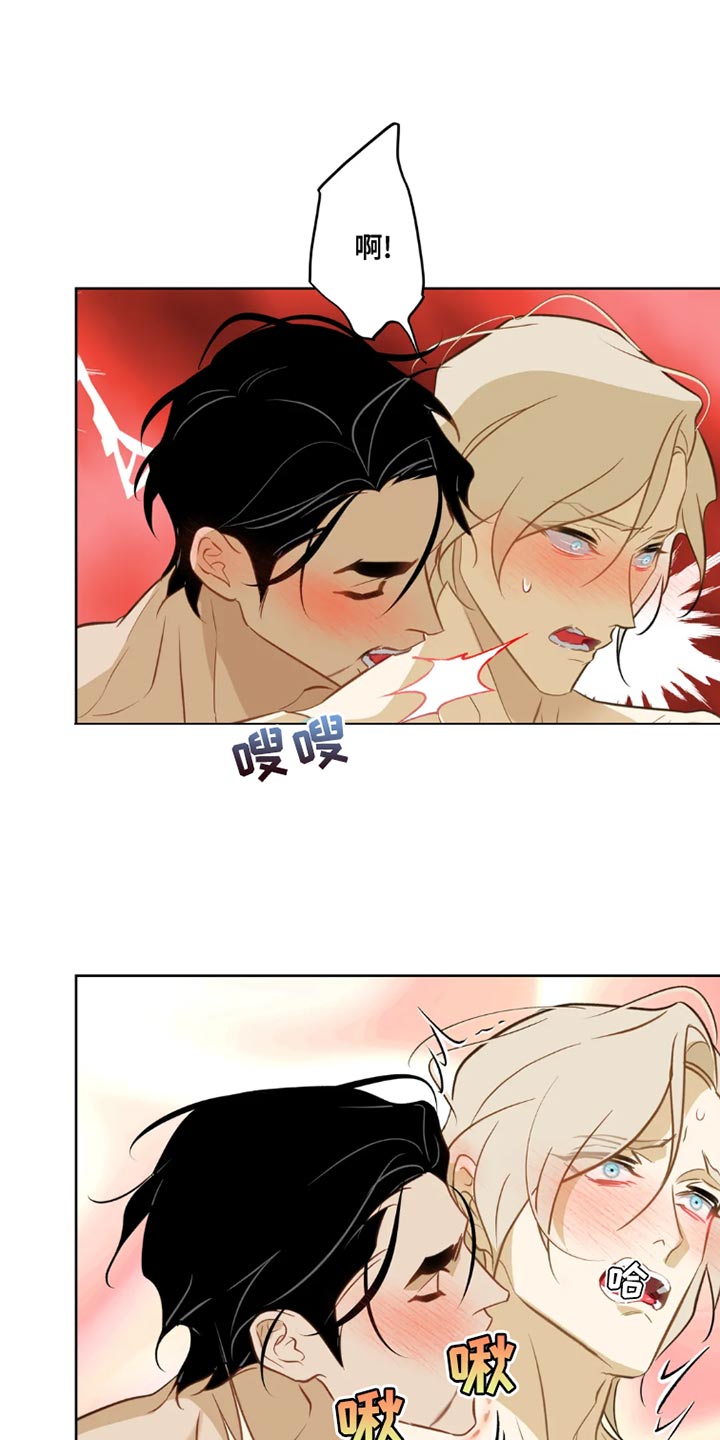初恋重逢的感悟漫画,第30章：【番外】挺享受的1图