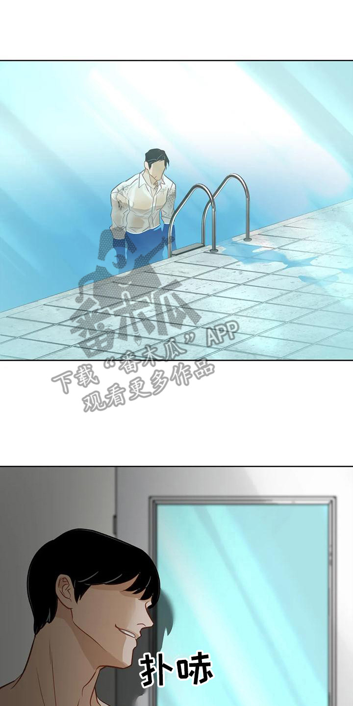 初恋人鱼漫画,第16章：瞬间清醒2图