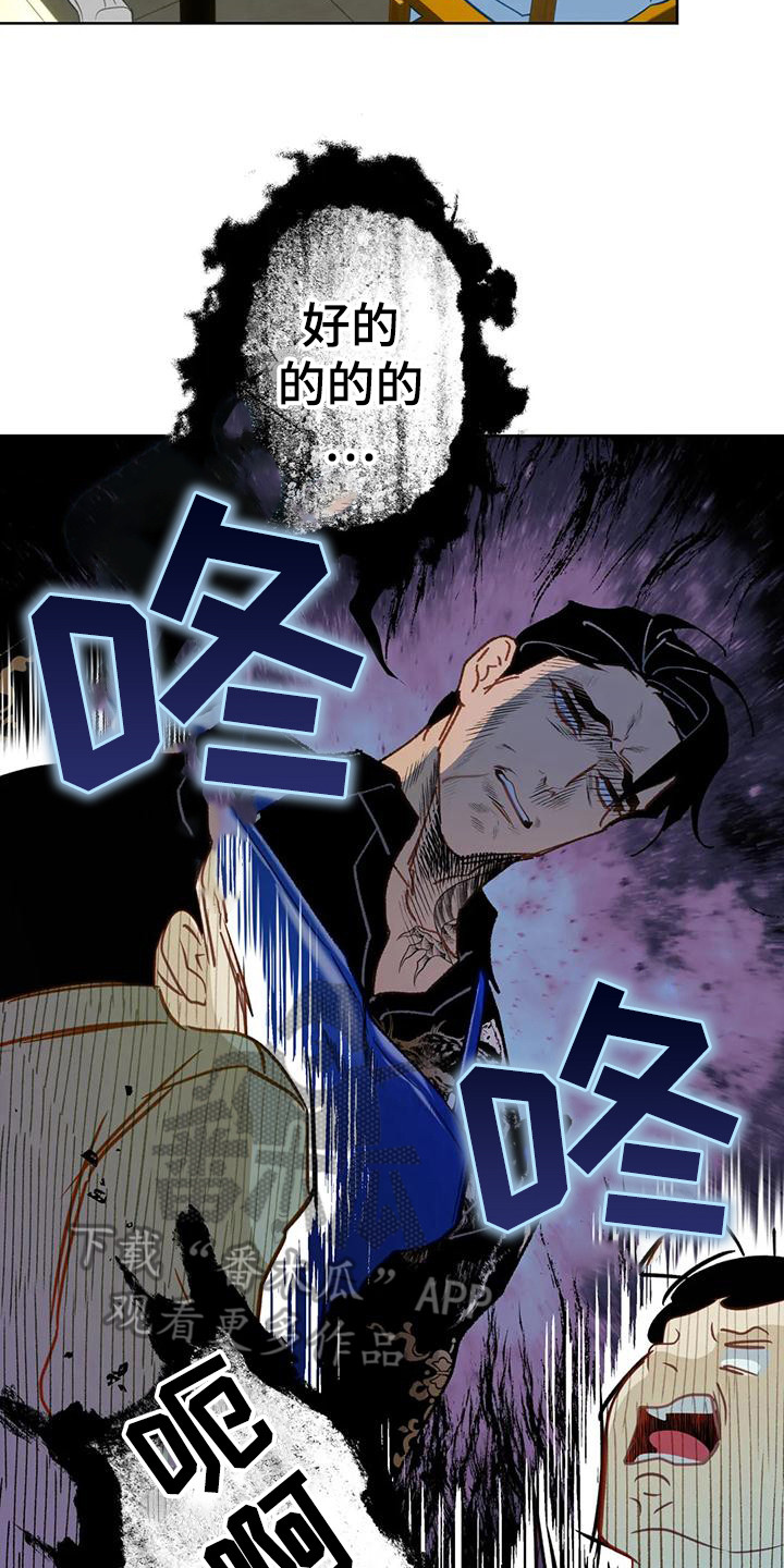 第17章：下定决心1