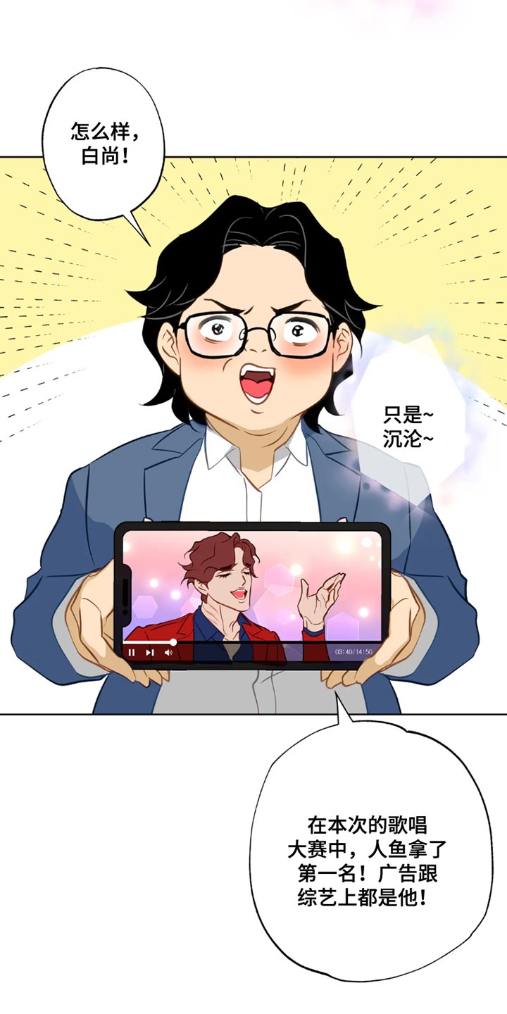 第28章：【番外】被甩了2
