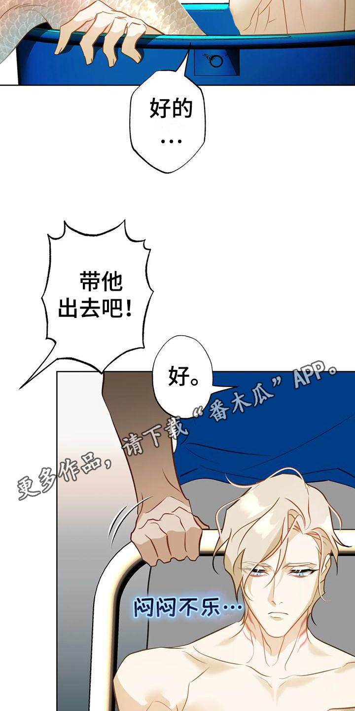 第18章：绑架4