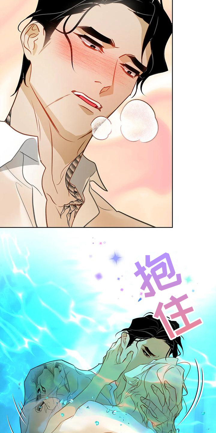 初恋重逢的感悟漫画,第15章：发烫4图