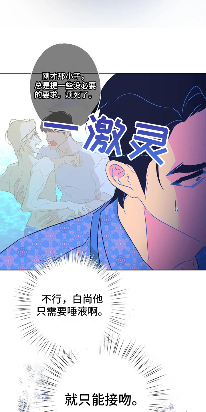 第9章：贪心3