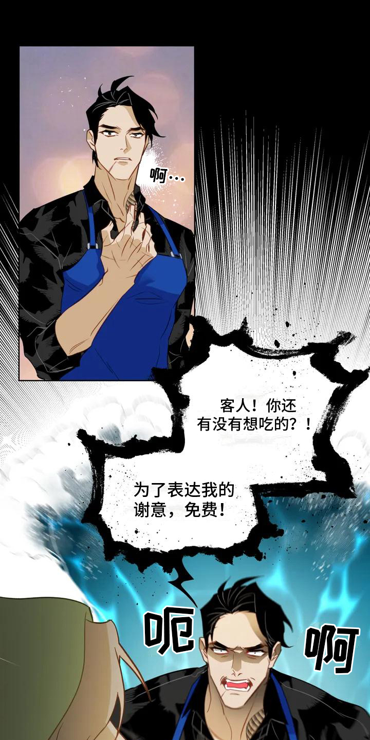 第3章：入场券0
