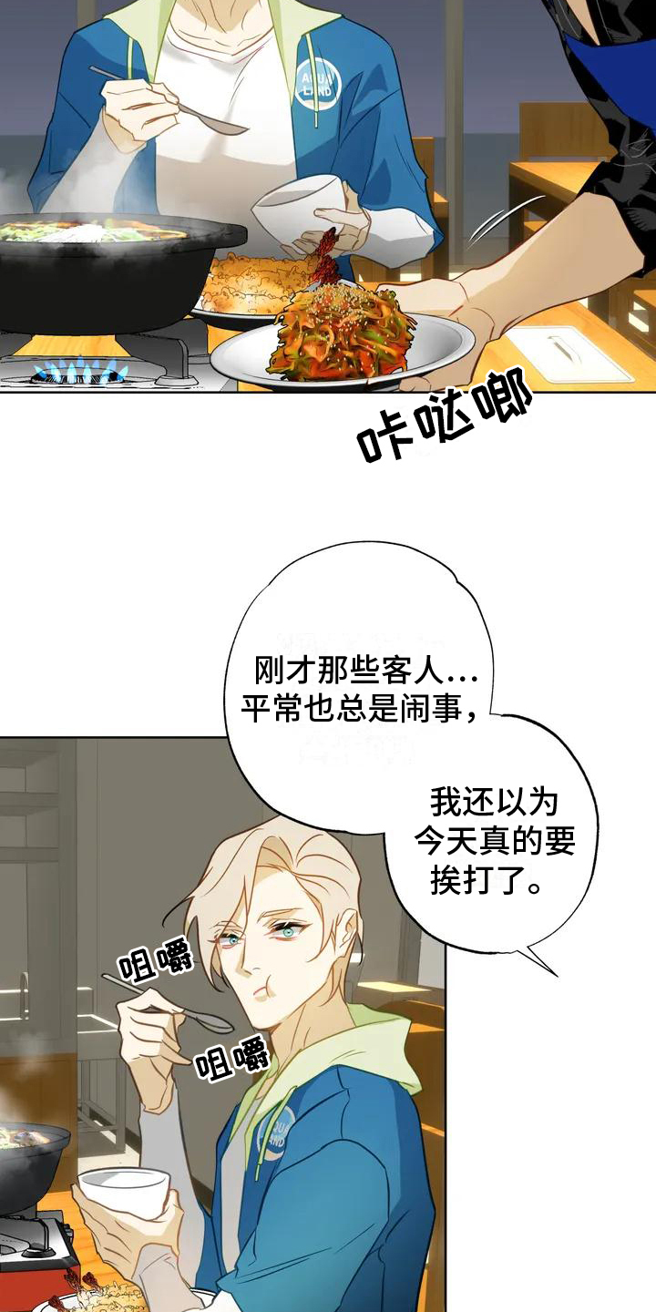 第3章：入场券4