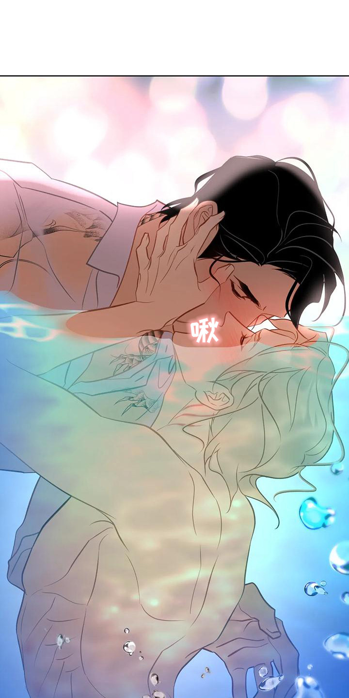 初恋重逢的感悟漫画,第15章：发烫1图