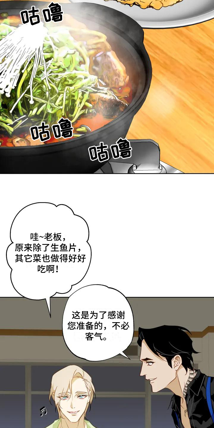 第3章：入场券3