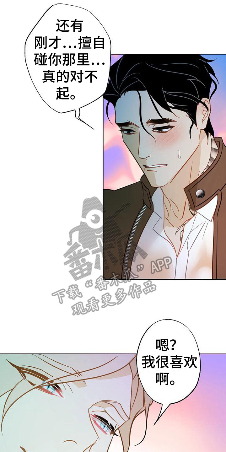 第14章：在水里1