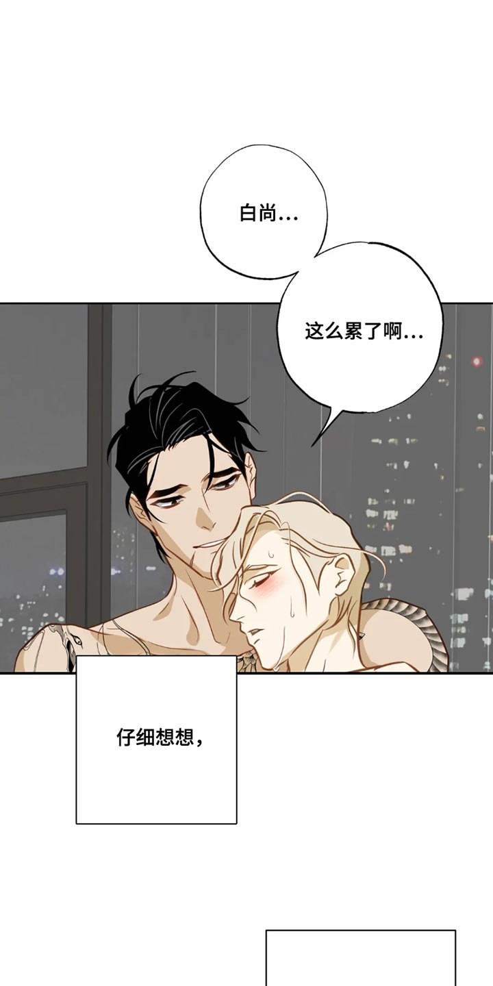 第31章：【番外】想跟我独处0