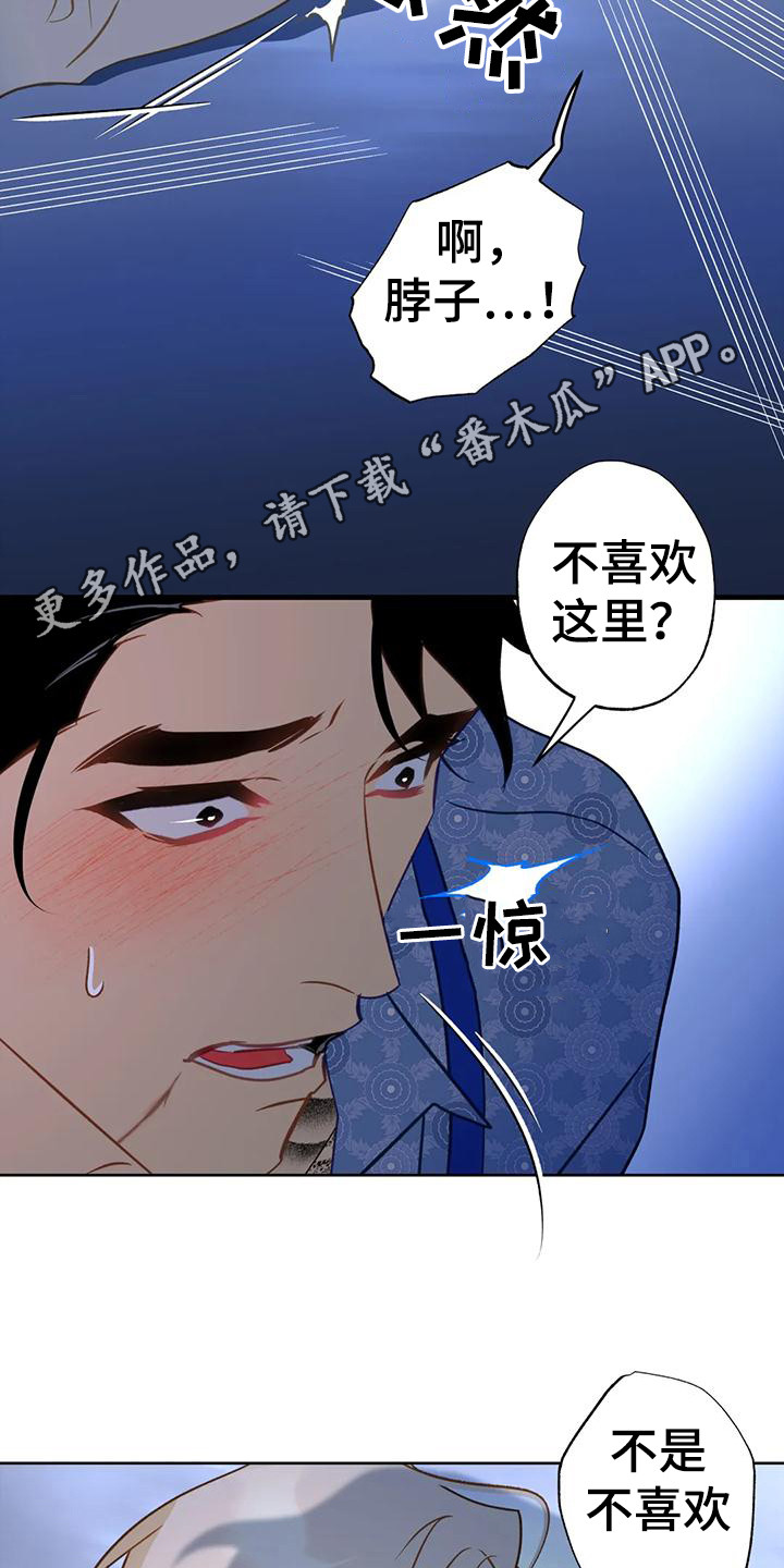 第10章：满足野心4