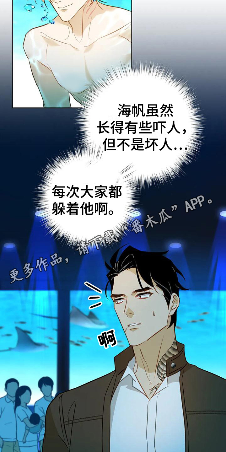 第12章：不要走4
