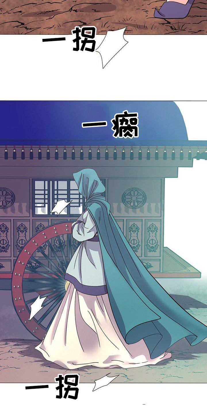 第3章：传闻1