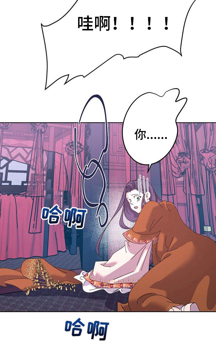 第8章：吓一跳1