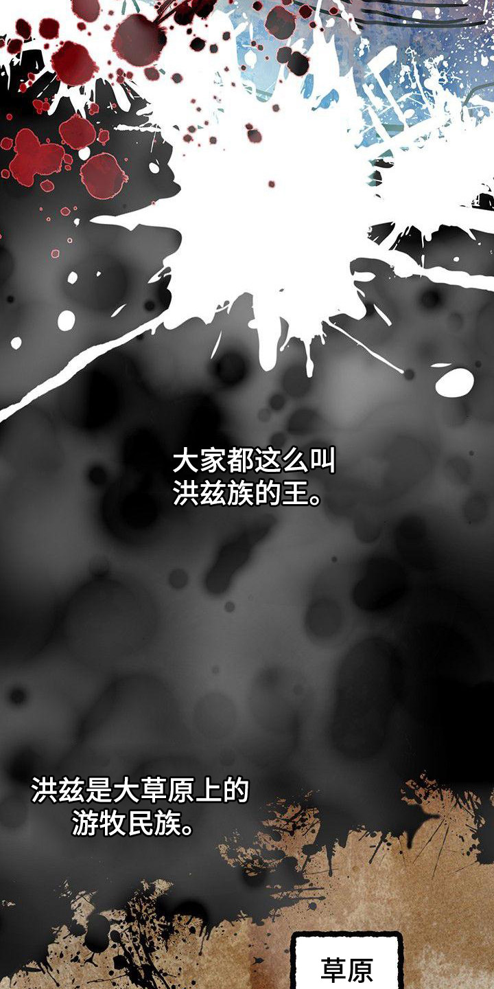 第1章：抓人2