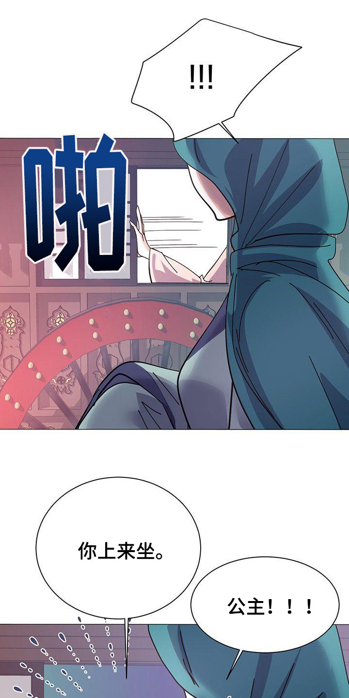 第3章：传闻2