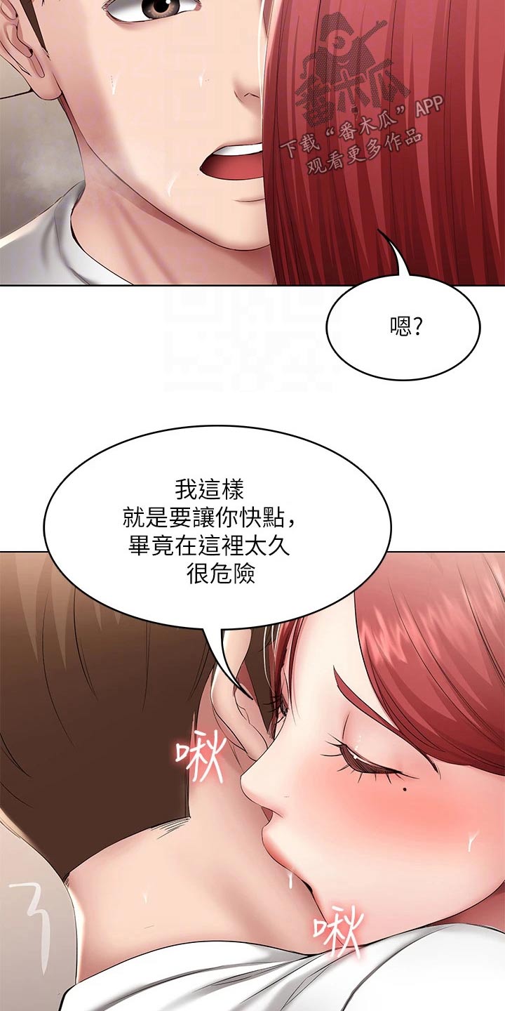 第187章：照片2