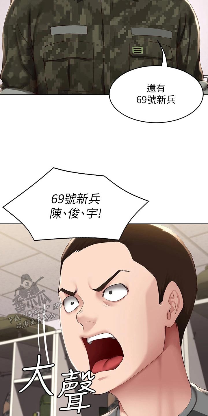 第206章：看望3