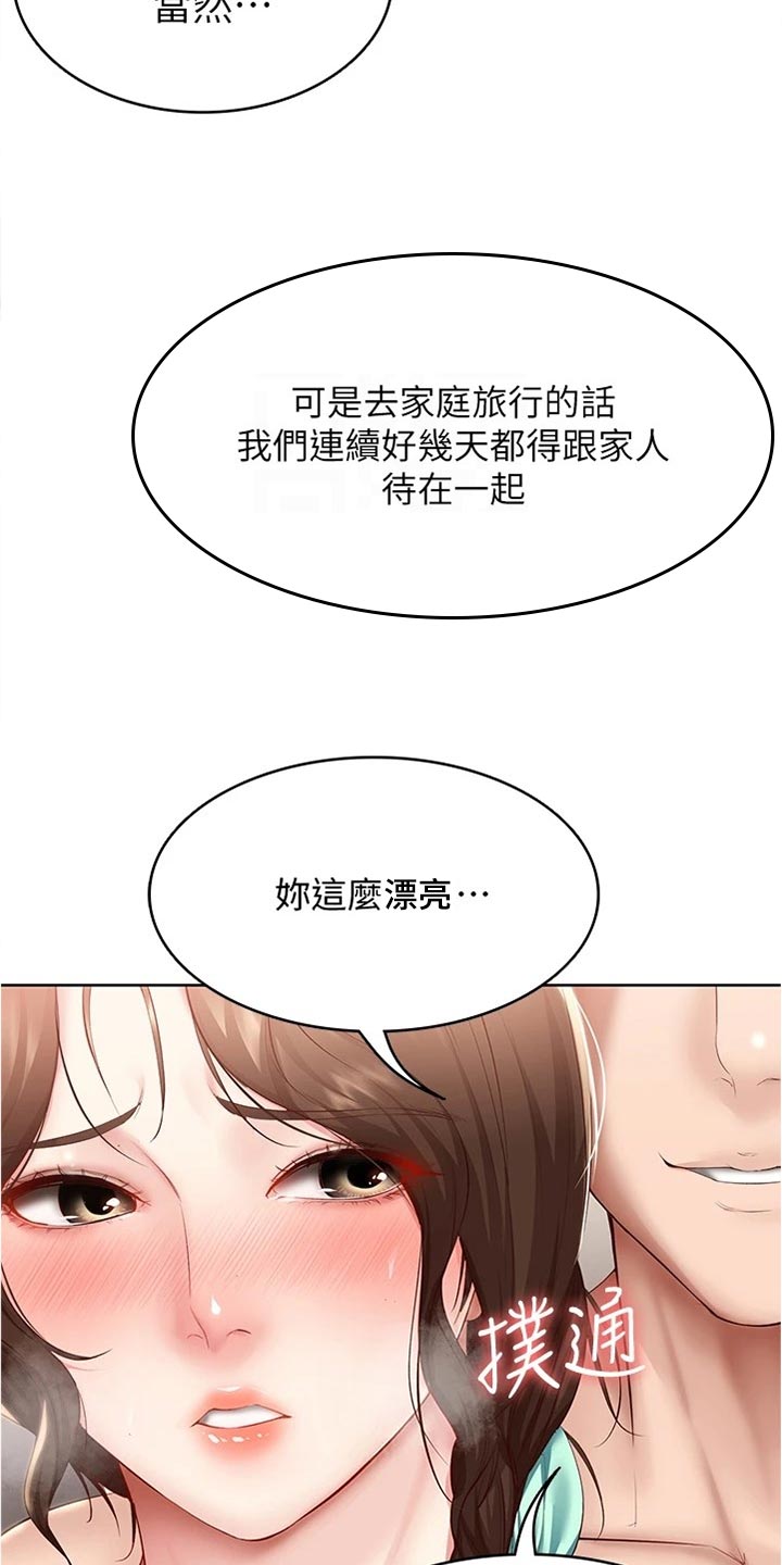第133章：哥哥4