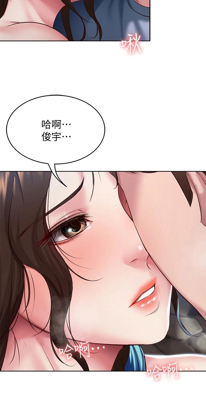 第153章：配合1