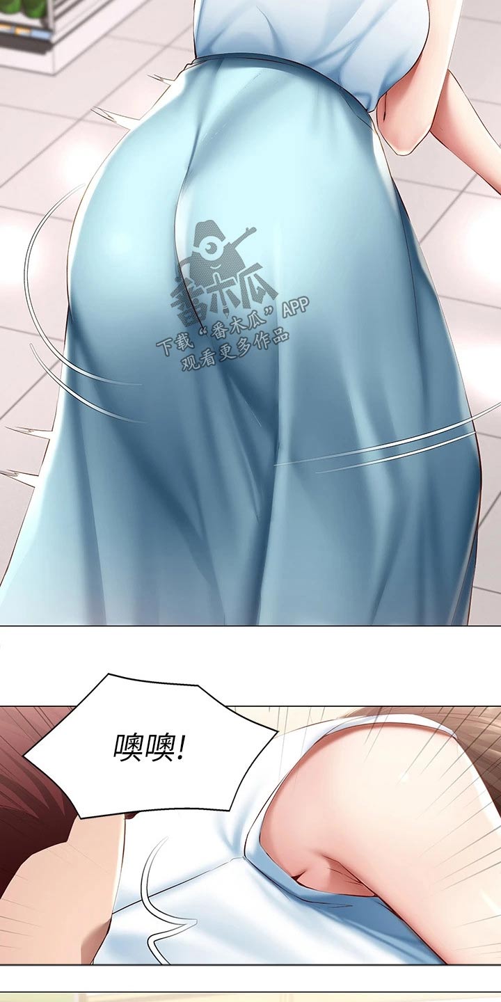 第130章：旅行2