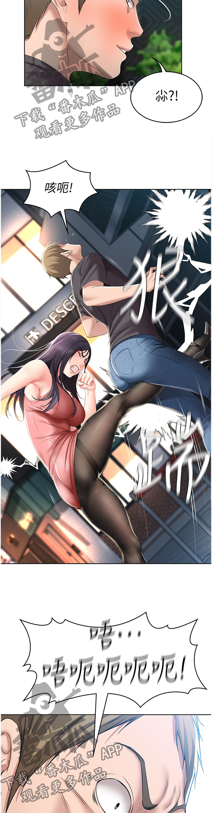 第49章：逃跑2