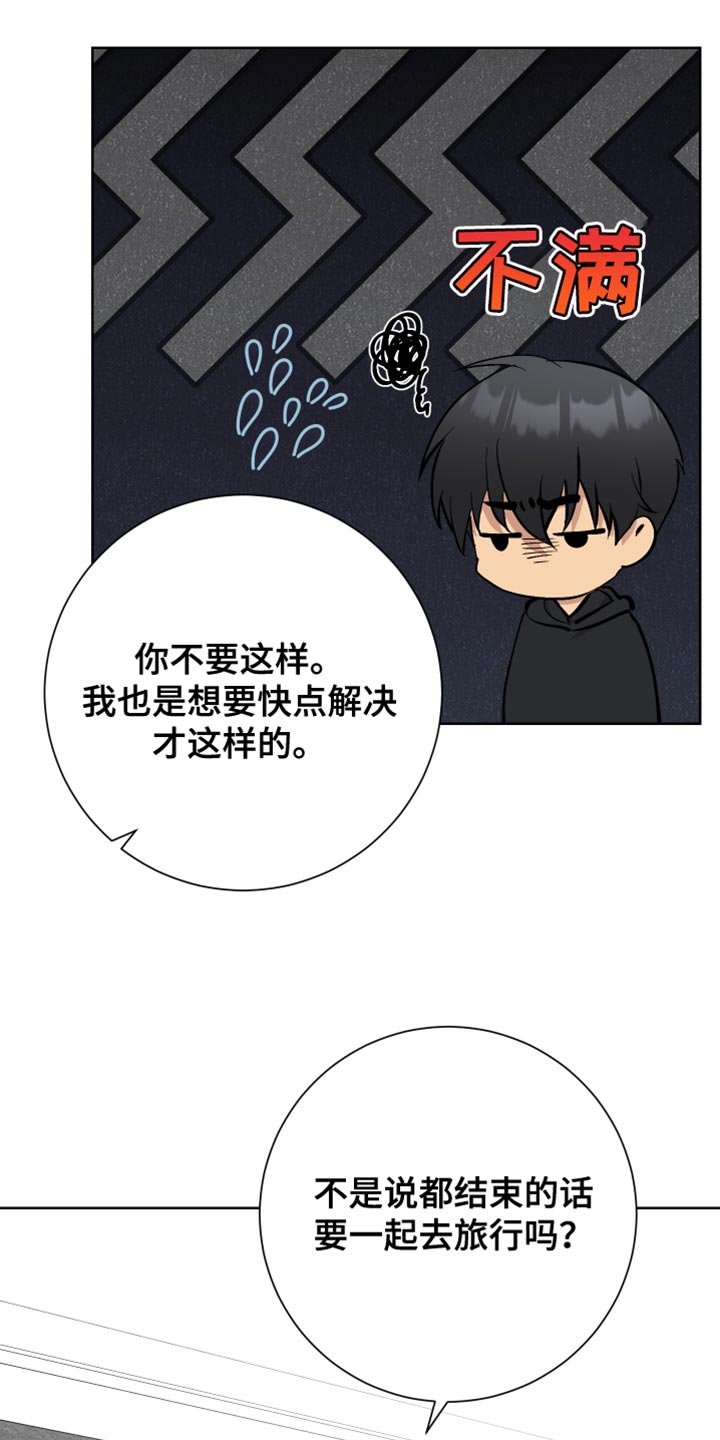 第41章：背叛1