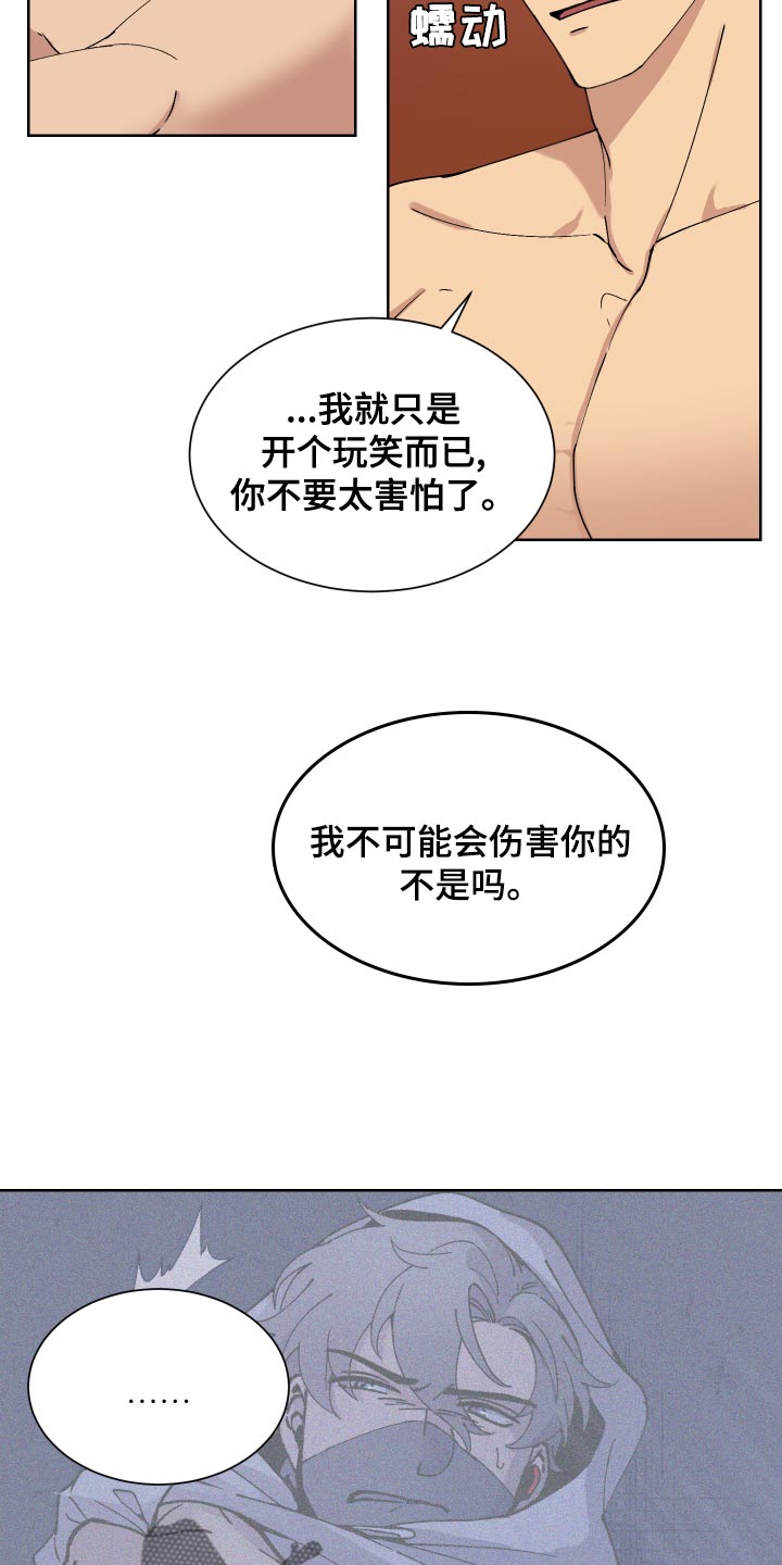 第22章：不要有任何的担心0