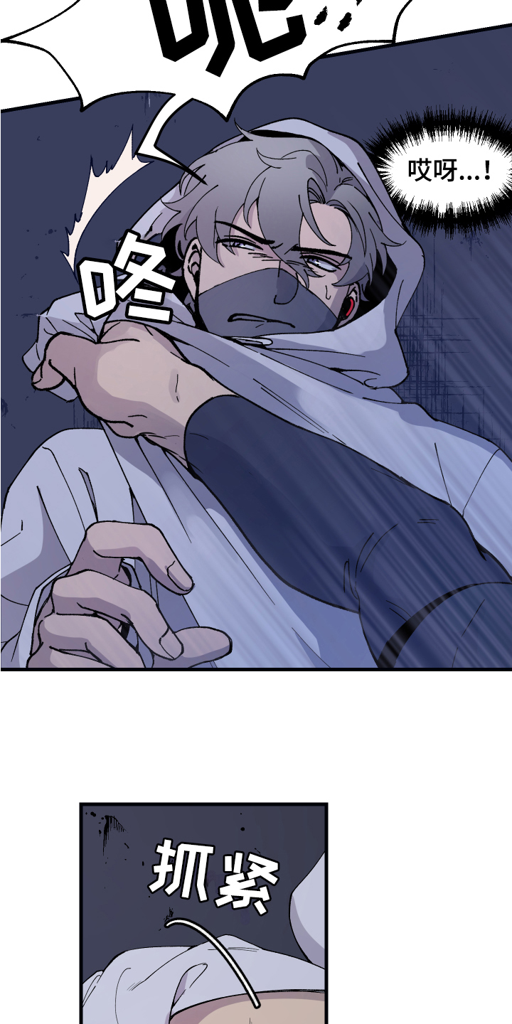 第3章：逃走1