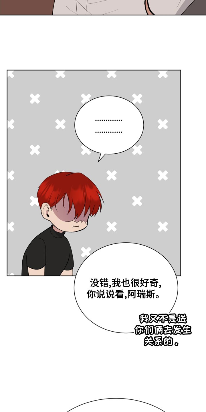 第27章：你要选择什么1