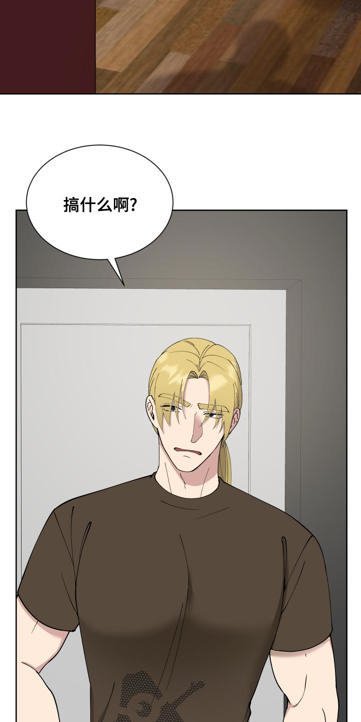 第17章：运气差3