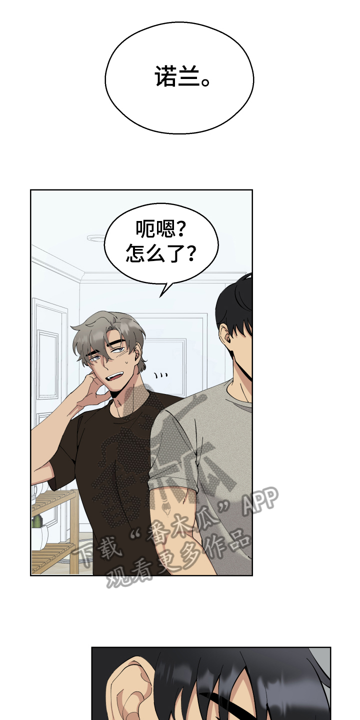 第11章：早餐0