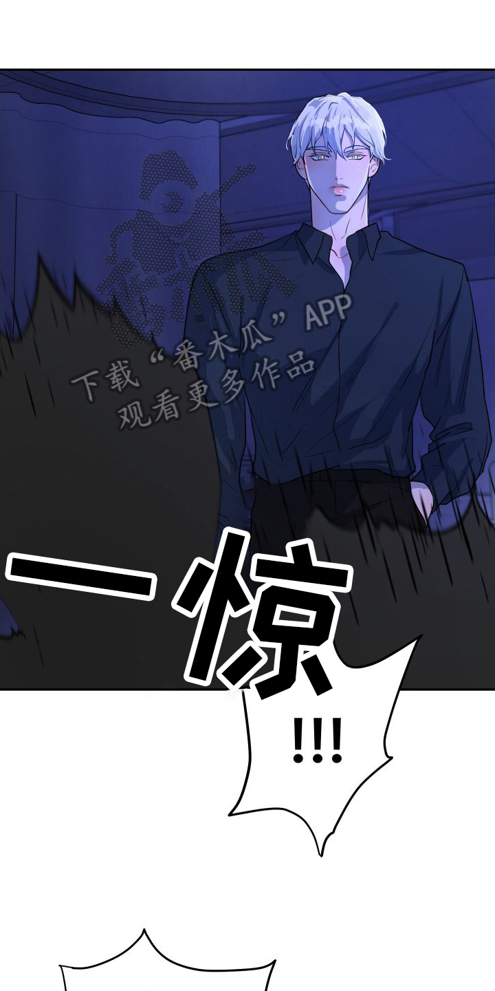 微妙关系by漫画,第6章：有话说1图