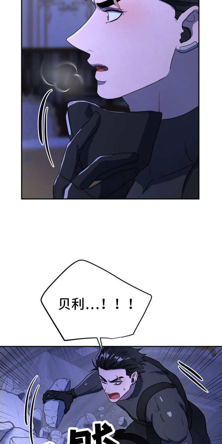 微妙关系by漫画,第9章：不能没有我【完结】3图