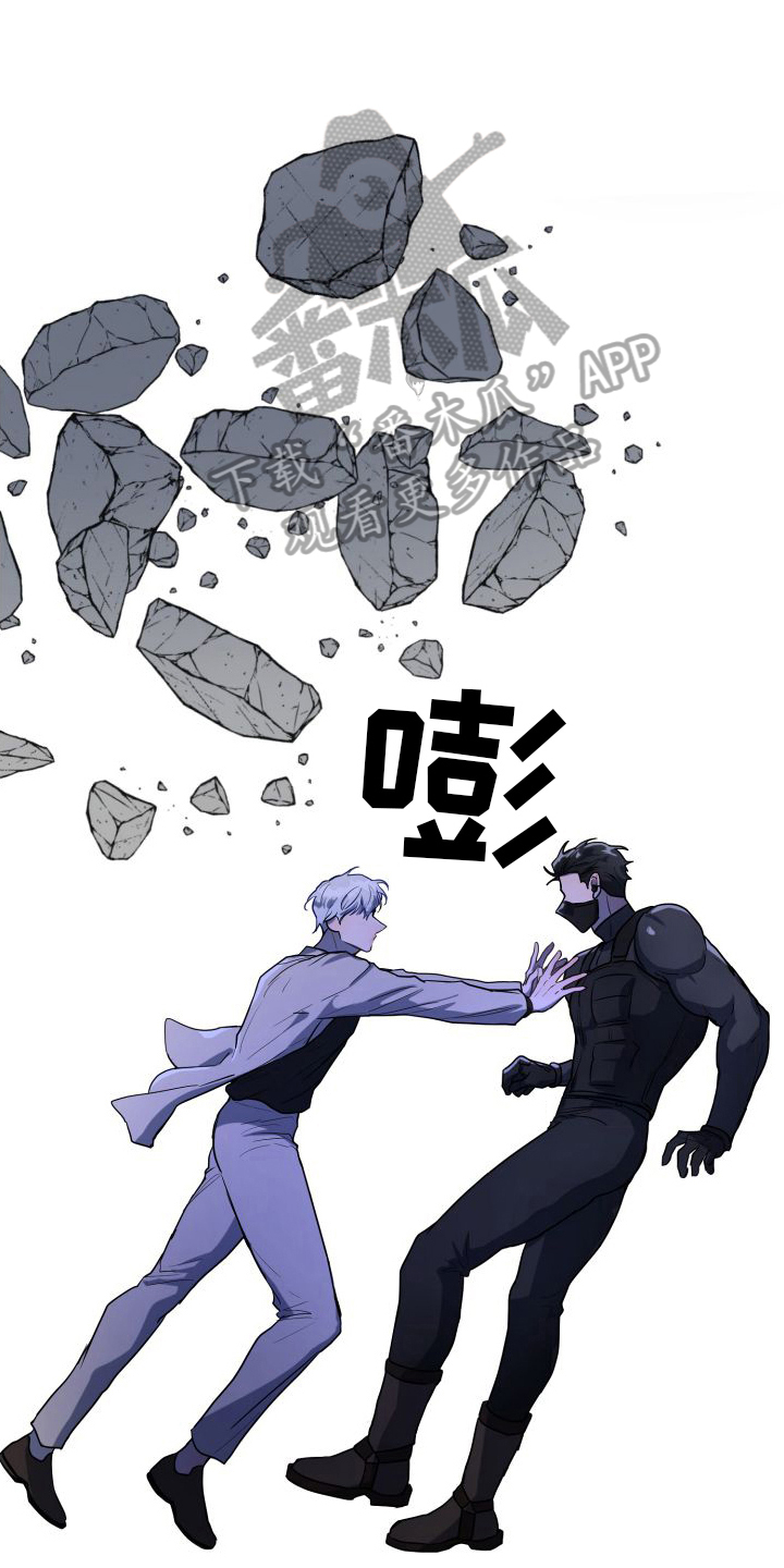 微妙关系by漫画,第9章：不能没有我【完结】1图