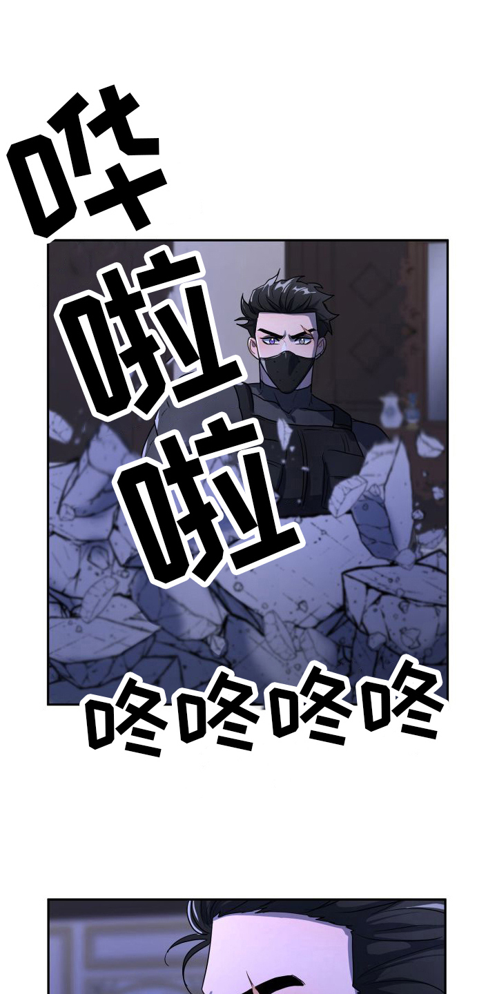 微妙关系by漫画,第9章：不能没有我【完结】2图